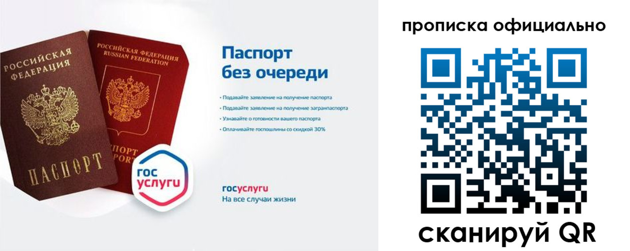 найти адрес прописки в Печорах