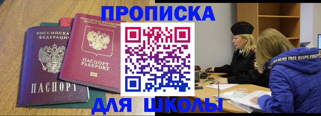 форма 3 в Печорах